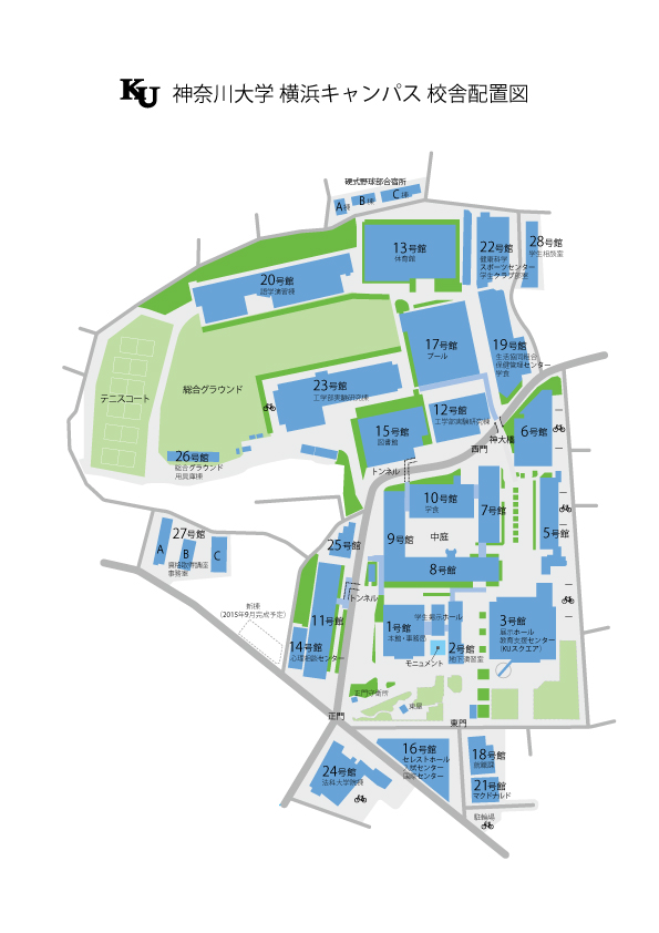国際シンポジウム開催のお知らせ